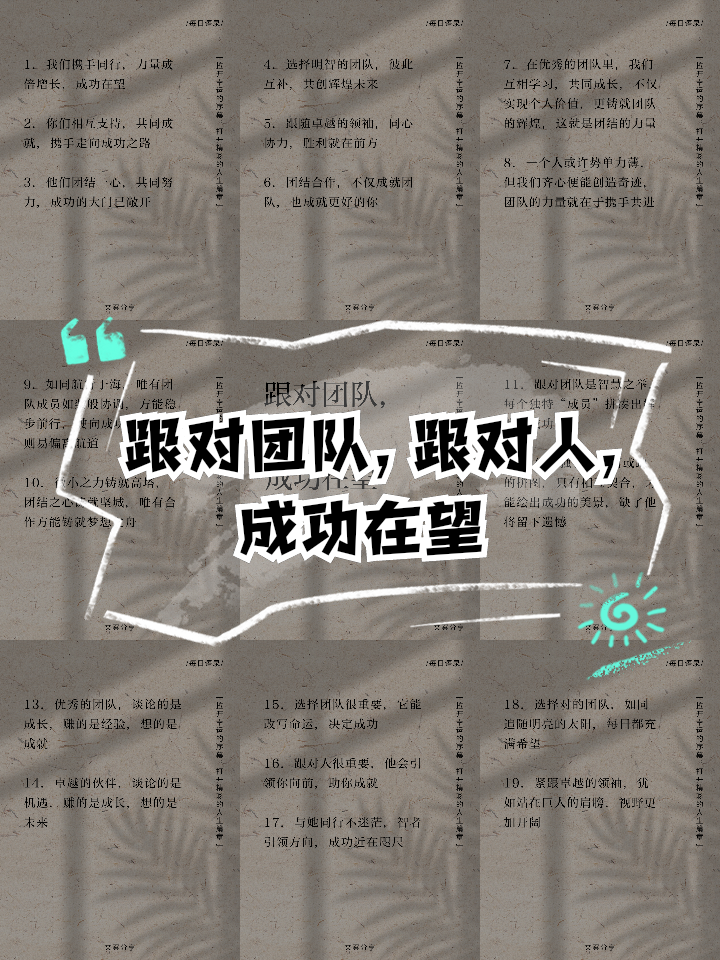 新利网站-不莱梅全队展现团结合作，以团队力量赢得胜利