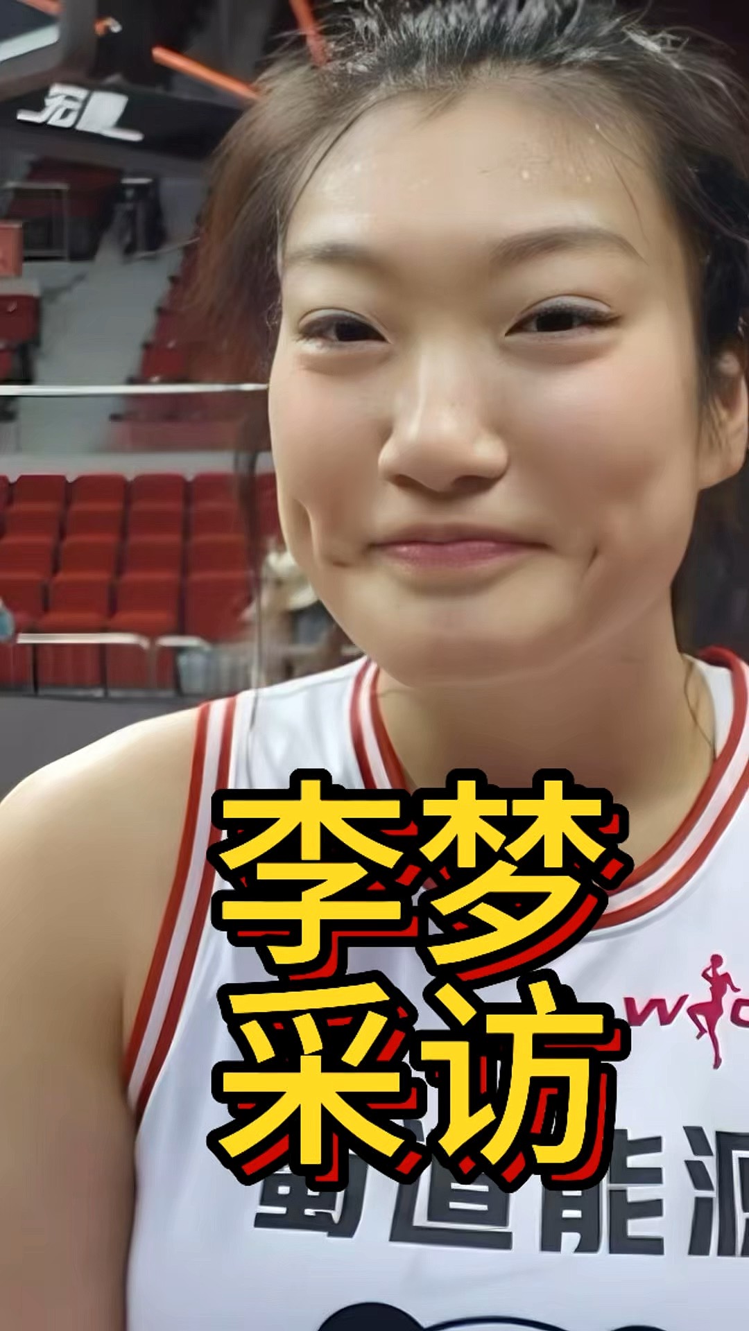新利游戏-体操选手李梦斩获冠军，表现稳定的简单介绍